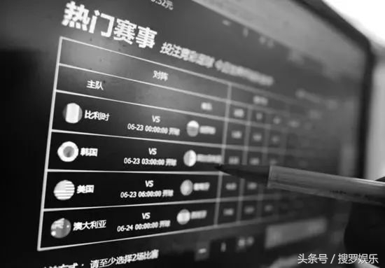 高晓松谈赌球是哪一集,高晓松揭露赌球完整版