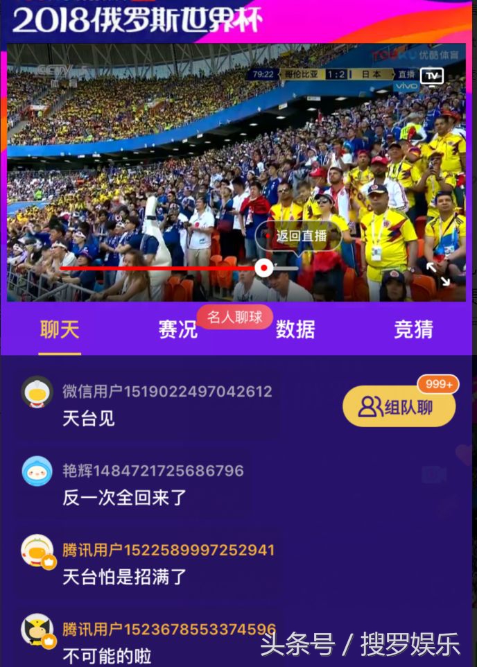 高晓松谈赌球完整视频,高晓松谈赌球是哪一集