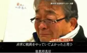 日本人踢足球怎么样啊,日本足球为什么能进世界杯