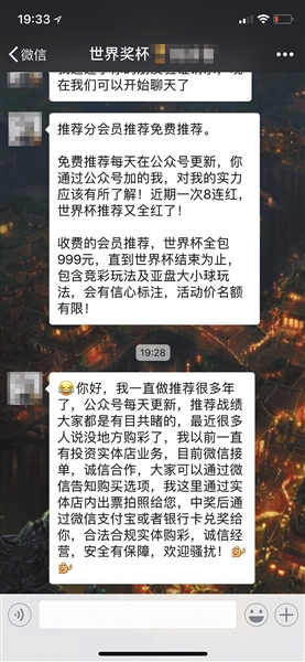世界杯开庄稳赢吗,赌球赌输了会赔多少钱