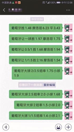 违规网络售彩会判刑吗,个人网上购彩违规
