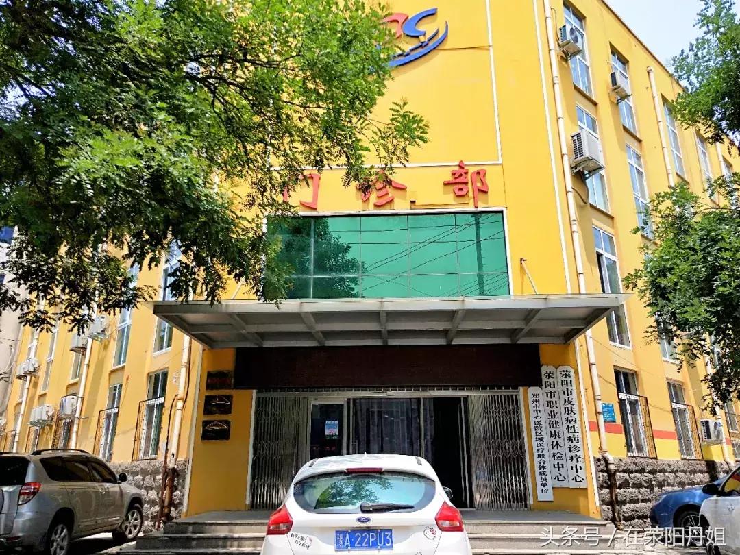 荥阳明天的温度,荥阳天气温度是多少