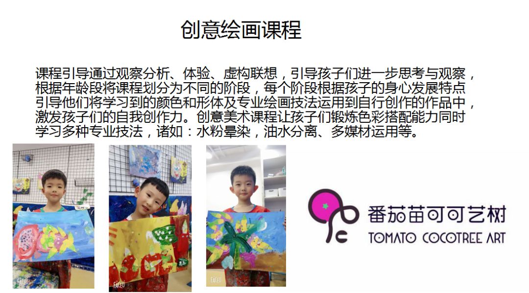 「金宝贝小小陶艺师活动回顾」跟外太空EZ寻觅不一样的烟花