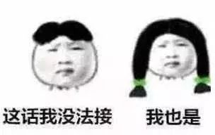 还敢*球赌**?已有人上当!球迷们千万不要碰!赢了钱也取不出来