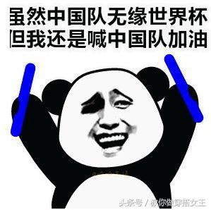 冬天看世界杯的正确打开方式,冷到发紫