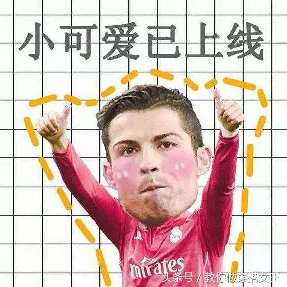 冬天看世界杯的正确打开方式,冷到发紫