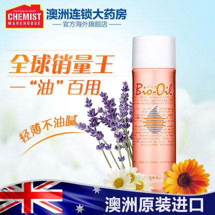 最好用的孕妇护肤品是哪款,怀孕了有必要买孕妇专用护肤品吗