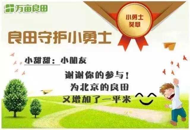 京郊7月采摘好去处,江宁农场采摘一日游