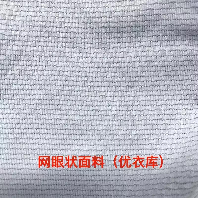 优衣库防晒衣洗后还有防晒效果吗,优衣库防晒衣国内和日本区别