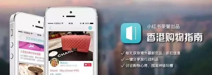 小红书怎么做淘宝种草,小红书如何推送淘宝产品