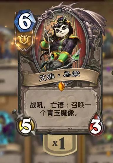 狂野最新战吼萨卡组,狂野模式法师卡组推荐