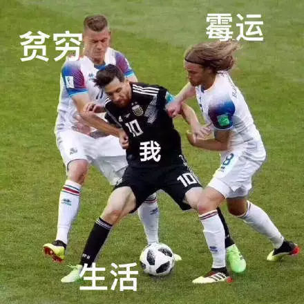 全世界都在打假球吗,全世界都在打假球