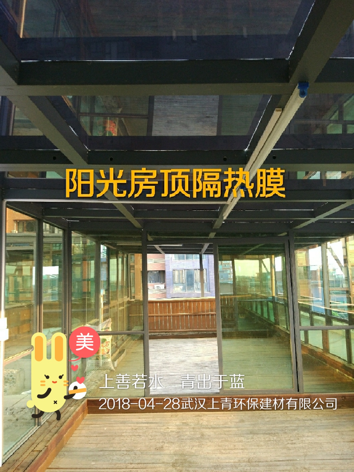 贴膜玻璃有划痕怎么处理最好,玻璃贴膜有哪些问题