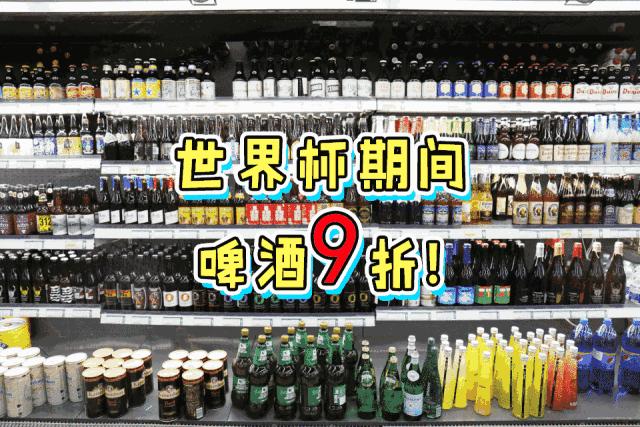 天津看球的五大场所,天津世界杯看球赛的地方