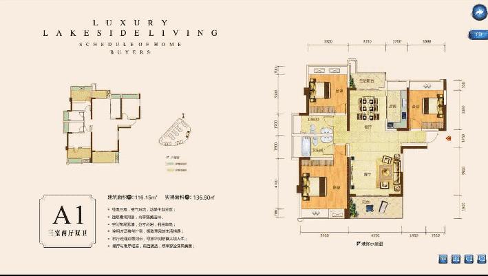 2018冰岛世界杯球员,2018世界杯冰岛球员