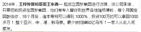 网传奇葩“亿万富豪”到柬埔寨撒钱!身边多名保镖随从
