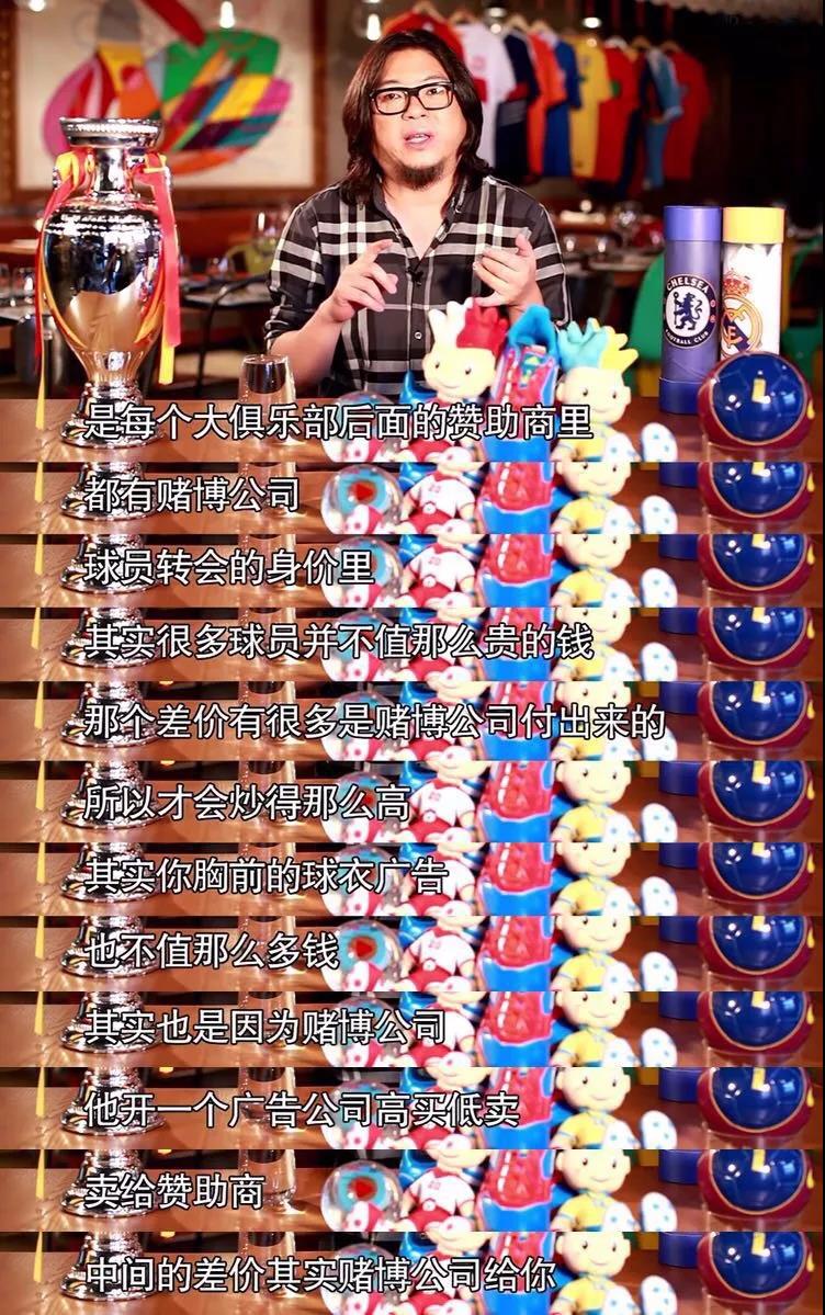 世界杯为什么全是小球,世界杯4大假象