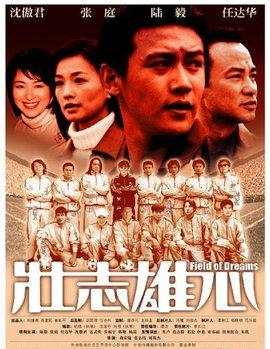 足球超燃瞬间动画世界杯,足球世界杯助威视频