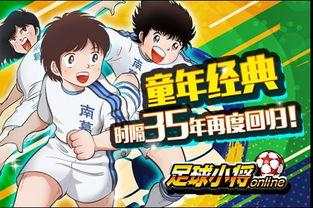 电影业余足球世界杯,足球世界杯助威视频