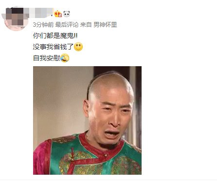 易烊千玺的忠实黑粉,易烊千玺的粉丝和黑粉