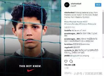 耐克商标侵权,耐克图案侵权