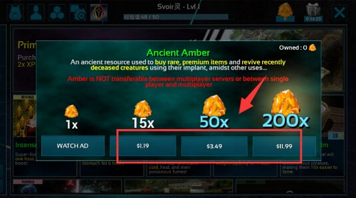 方舟生存进化ios充值优惠券,方舟生存进化ios如何刷琥珀