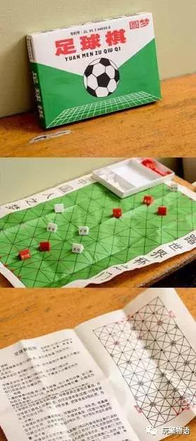 玩具世界杯相关玩具,玩具产品侵权的有哪些