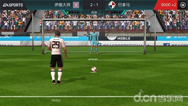 fifa足球世界巅峰赛,fifa足球世界力压群雄