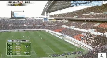 日本足球进化,日本足球改变打法