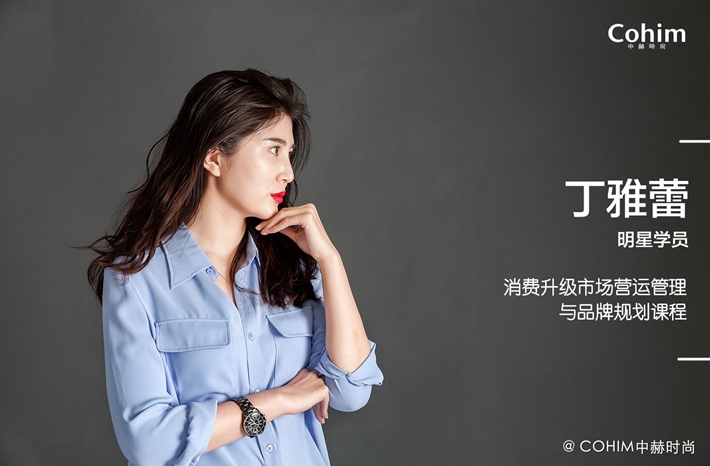 买手店空间设计案例分析,买手店展示设计思路说明