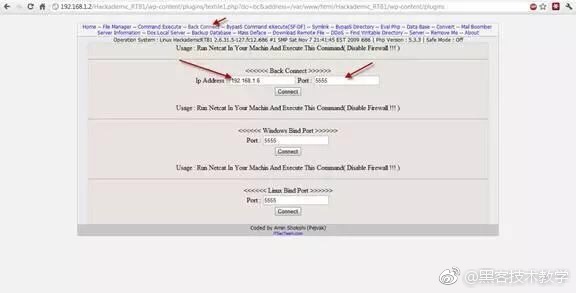 IT外包网络维护专家告诉你，黑客是如何攻破一个网站？