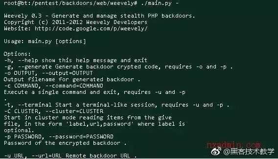 IT外包网络维护专家告诉你，黑客是如何攻破一个网站？
