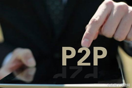 2018年p2p备案进展情况,p2p备案有期限吗