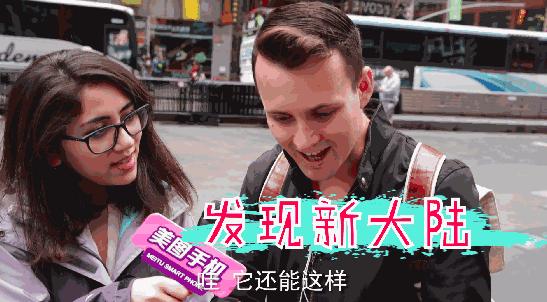 中国制造逼疯歪果仁,歪果仁眼中中国制造