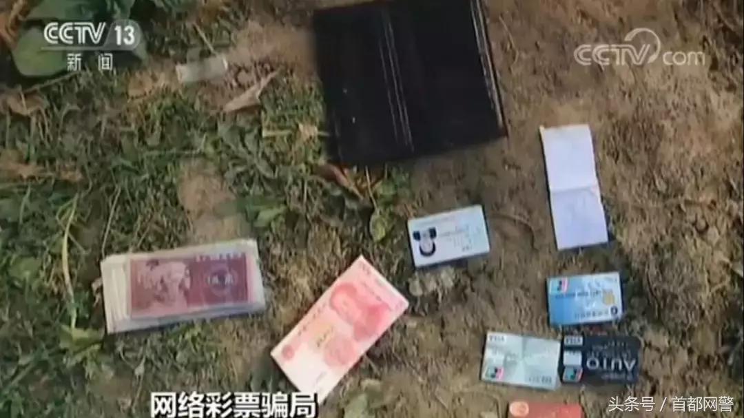 提醒｜突然！多个世界杯竞猜平台停售！多部门禁网售彩票