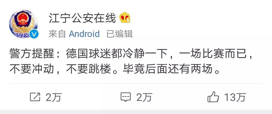 体彩世界杯竞猜几点停止发售,世界杯竞猜彩票现在还能买吗