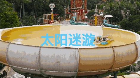 欢乐谷深圳攻略现场体验,深圳欢乐谷游玩攻略方案