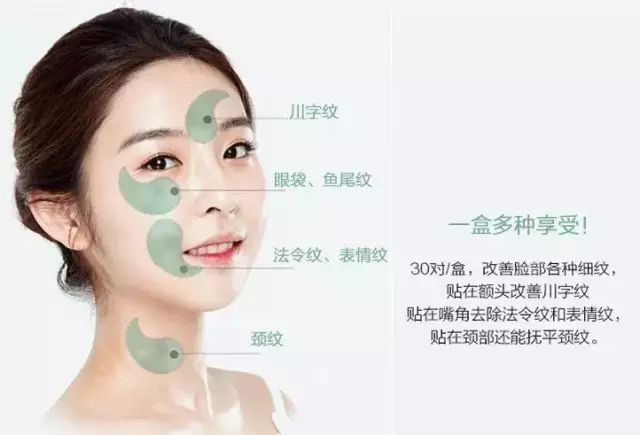 爱神菲眼膜和香蒲丽眼膜哪个好,紫熨斗好用还是香蒲丽眼膜好用