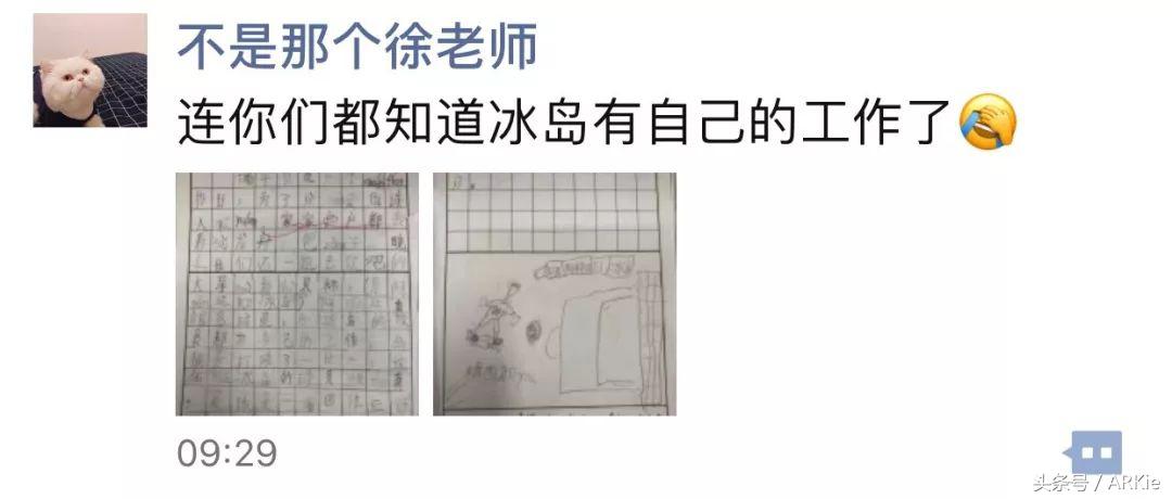 朋友圈世界杯现场录像,朋友圈世界杯视频背景