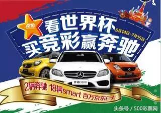 体彩竞彩足球大奖,天津体彩彩票站