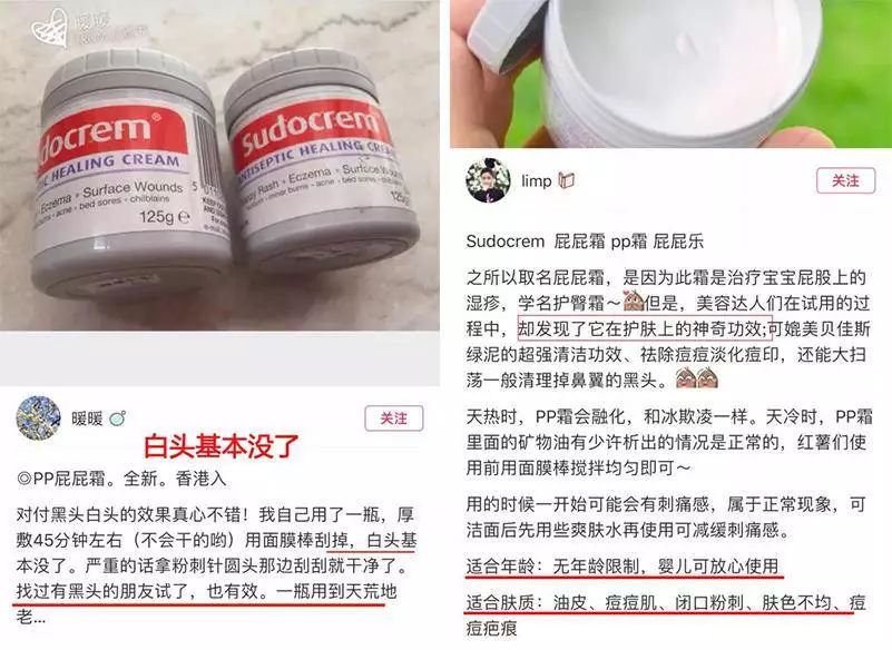 好物去黑头祛痘,去黑头粉刺面霜