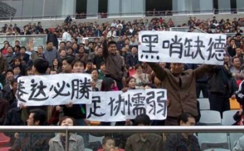 中国足球有多假,中国足球裁判点球判罚高燃