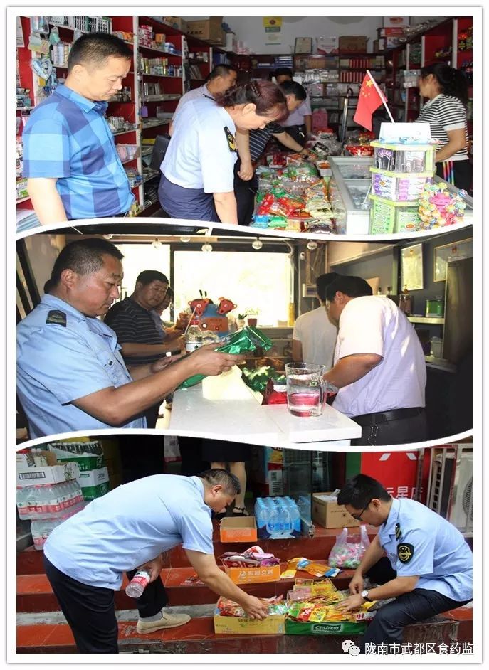 武都区食药局开展校园及周边“五毛食品”专项整治工作