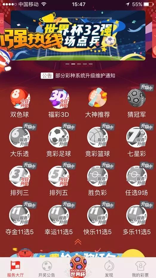 买体彩赢了不给钱,买体彩中了一场能拿钱吗