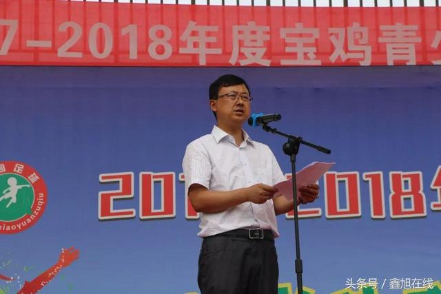 2019宝鸡校园足球联赛,2024宝鸡市校园足球联赛