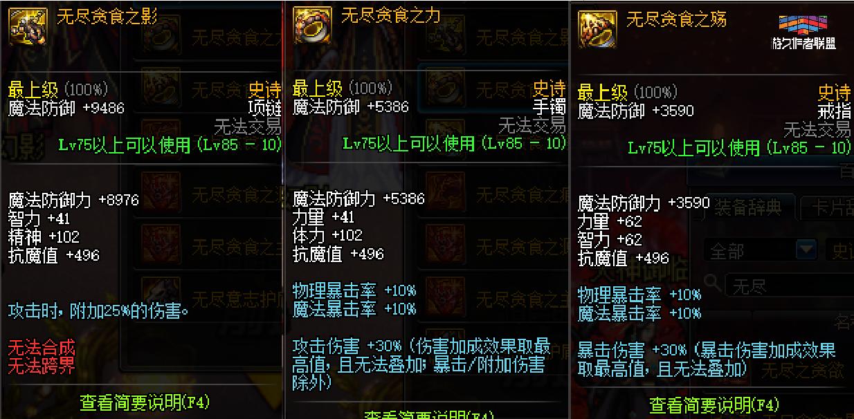 dnf15周年庆奖励回归超强攻略,dnf15周年庆奖励使用攻略