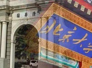 清华大学自主选拔方法,清华北大自主选拔竞赛要求