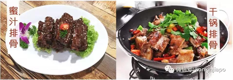 我在牛车水，居然get了和珅同款“火焰鱼”