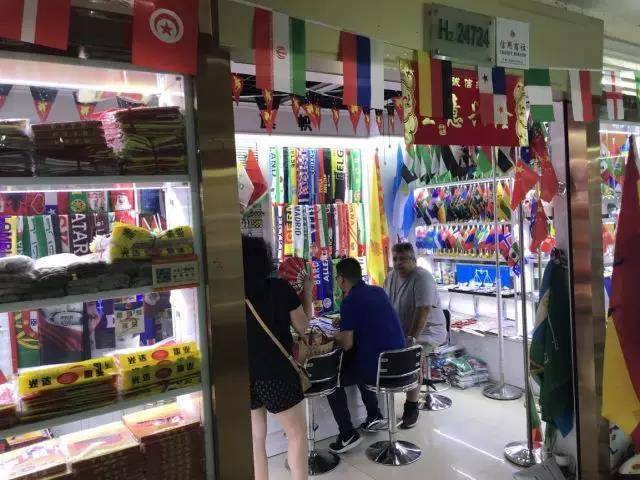 世界杯商贩事件,世界杯中国商家