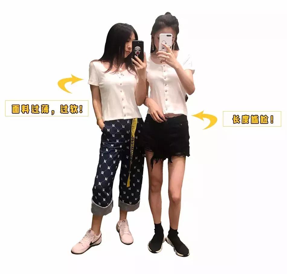 女士这3种短袖不要买,姑娘t恤